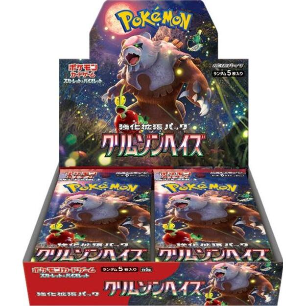 Pokémon - Enhanced Expansion Crimson Haze Booster box