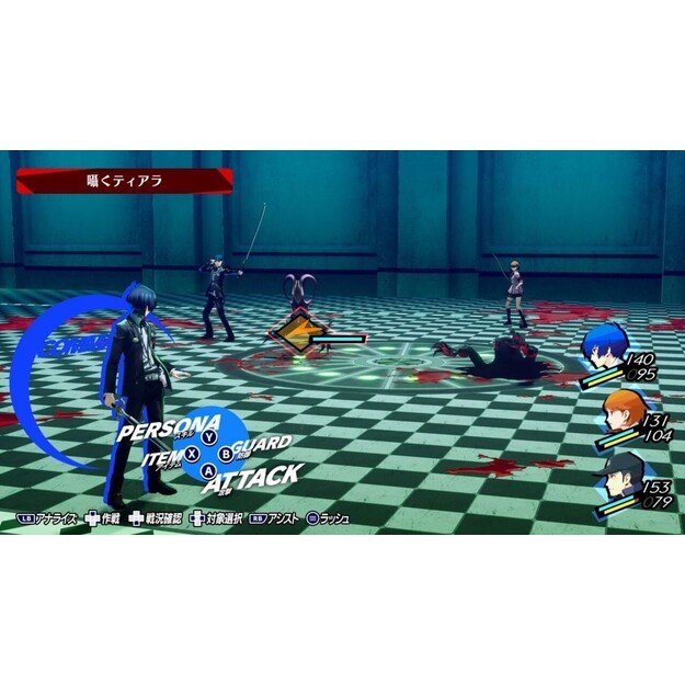 Persona 3 Reload
      
        - PlayStation 4