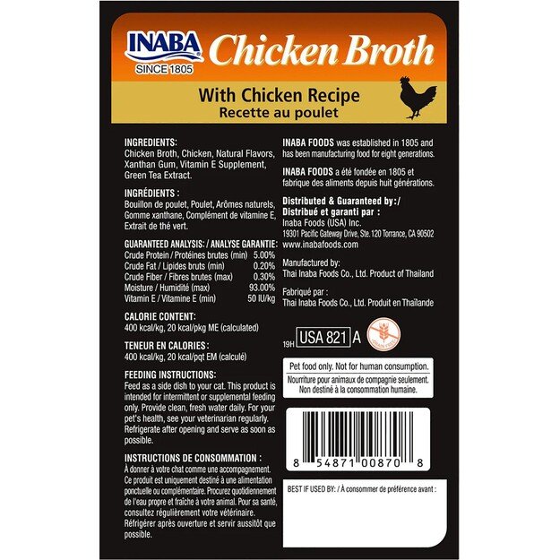 CHURU - Chicken Broth With Chicken 40G - (798.5250)