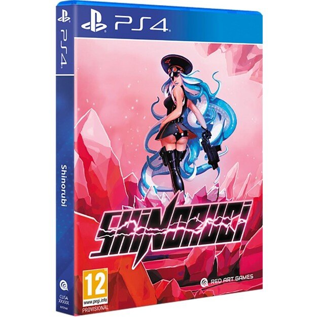 SHINORUBI
      
        - PlayStation 4