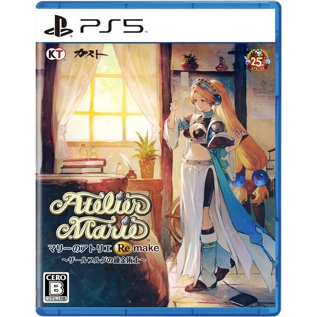 Atelier Marie Remake: The Alchemist of Salburg (Import)
      
        - PlayStation 5