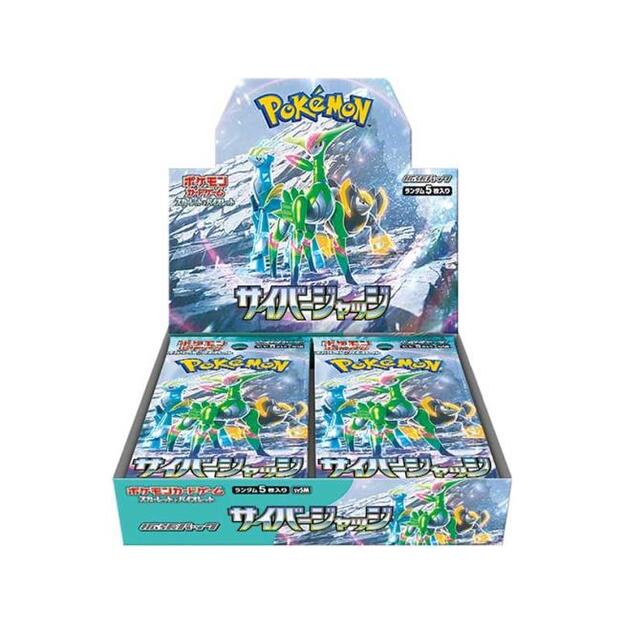 Pokémon - Expansion Pack: Cyber Judge Booster Box