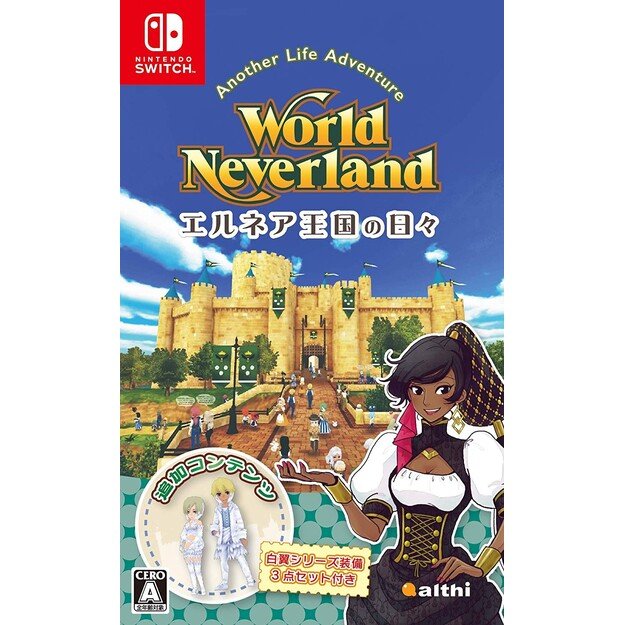 World Neverland: Daily Life in the Elnea Kingdom (Import)
      
        - Nintendo Switch