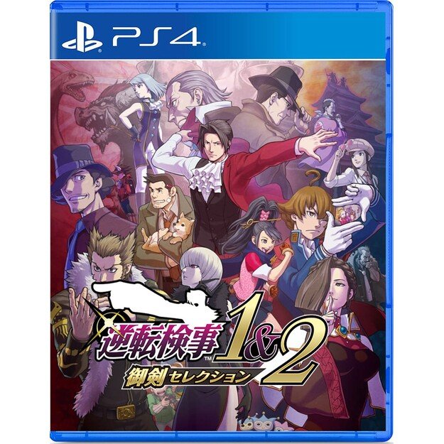 Ace Attorney Investigations Collection (Import)
      
        - PlayStation 4