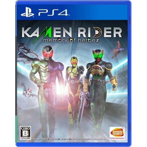 Kamen Rider: Memory of Heroez (Import)
      
        - PlayStation 4