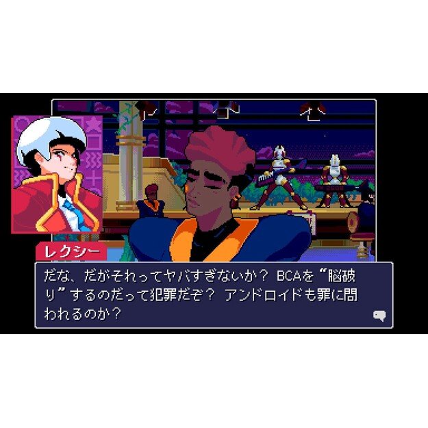 Read Only Memories: NEURODIVER (Import)
      
        - Nintendo Switch