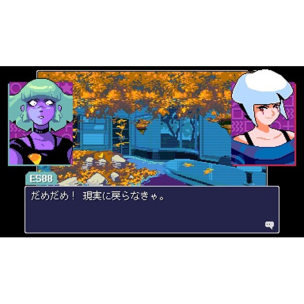 Read Only Memories: NEURODIVER (Import)
      
        - Nintendo Switch