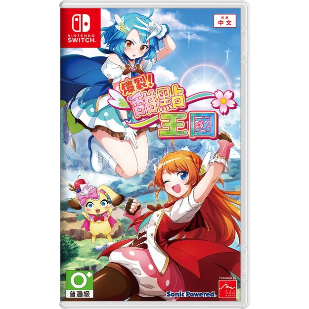 Panic in Sweets Land (Import)
      
        - Nintendo Switch