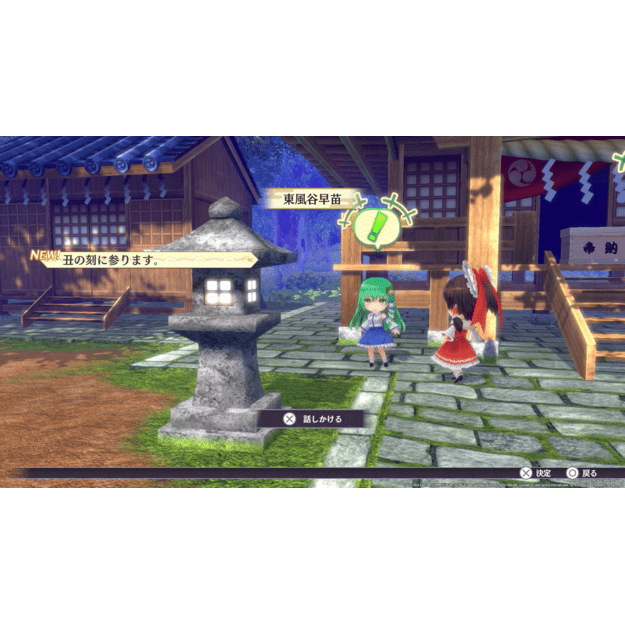 Touhou Spell Carnival

  - Nintendo Switch