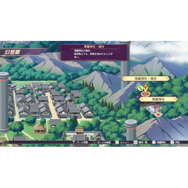 Touhou Spell Carnival

  - Nintendo Switch