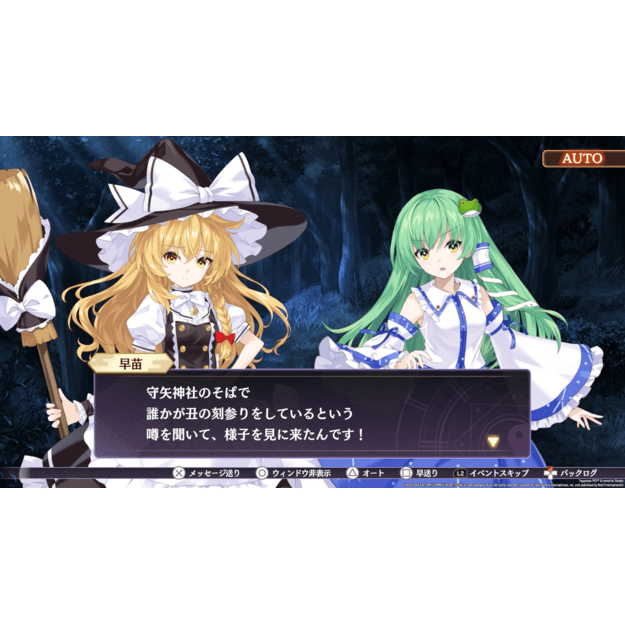 Touhou Spell Carnival

  - Nintendo Switch