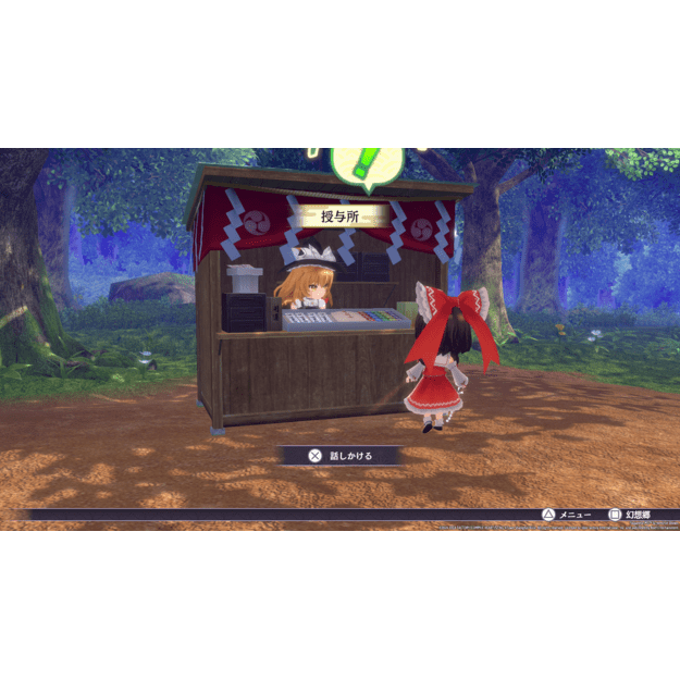 Touhou Spell Carnival

  - Nintendo Switch