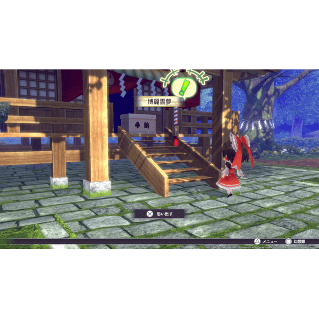 Touhou Spell Carnival

  - Nintendo Switch