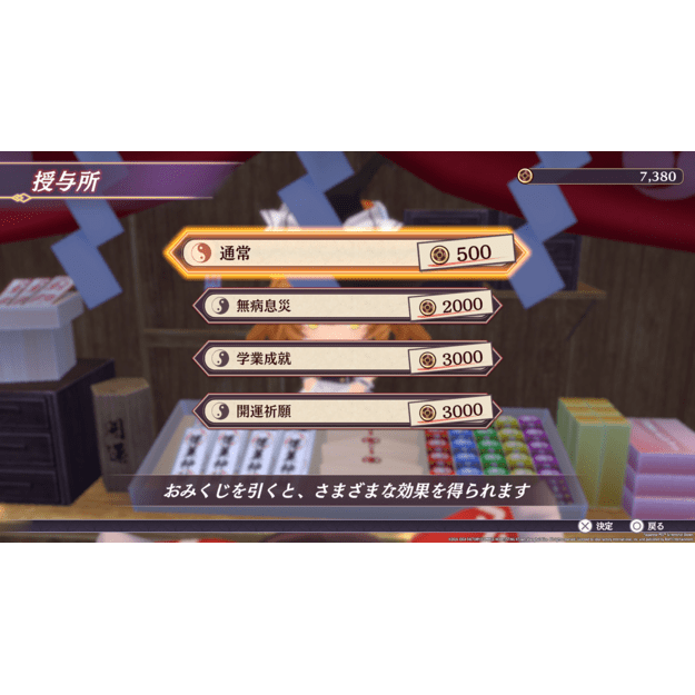 Touhou Spell Carnival

  - Nintendo Switch
