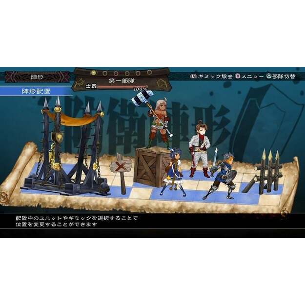 Grand Kingdom - Limited Edition
      
        - PlayStation 4