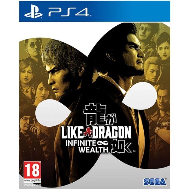 Like a Dragon: Infinite Wealth
      
        - PlayStation 4