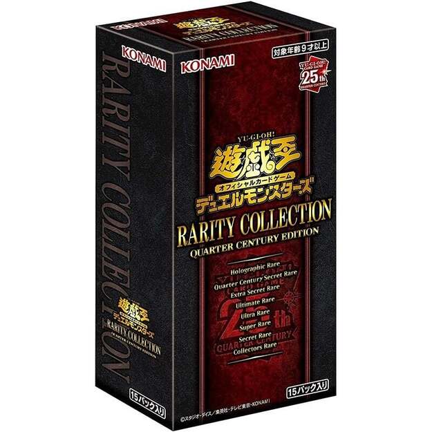 Yu-Gi-Oh! - Rarity Collection: Quarter Century Edition Booster Box