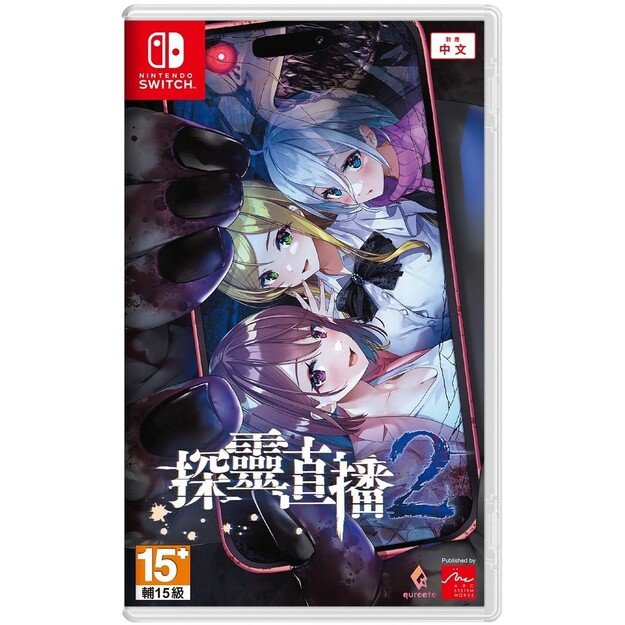 Livestream 2: Escape from Togaezuka Happy Place (Import)
      
        - Nintendo Switch