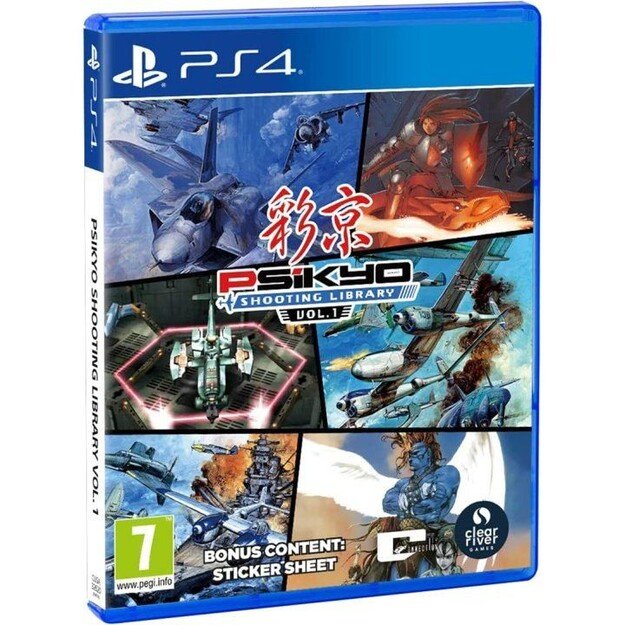 Psikyo Shooting Library Vol 1
      
        - PlayStation 4