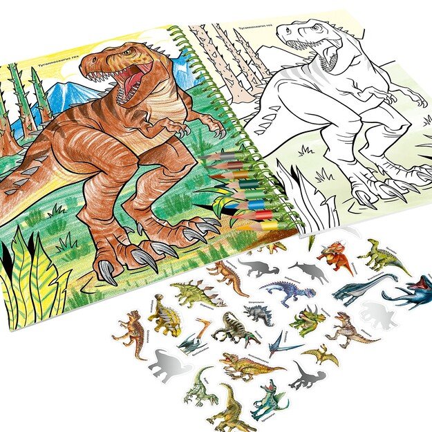 Dino World - Colouring Book with Coloured Pencils - (412746)