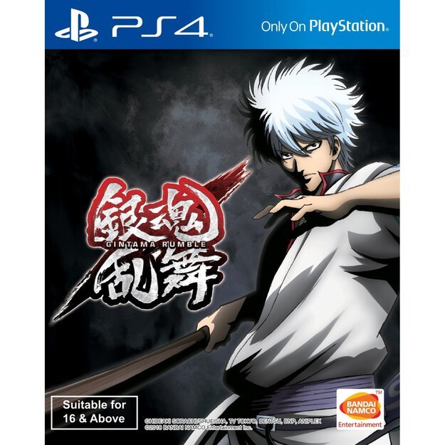 Gintama Rumble
      
        - PlayStation 4