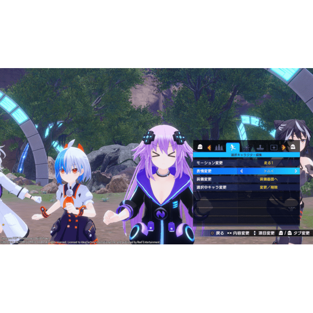 Neptunia Game Maker R:Evolution

  - PlayStation 5 11