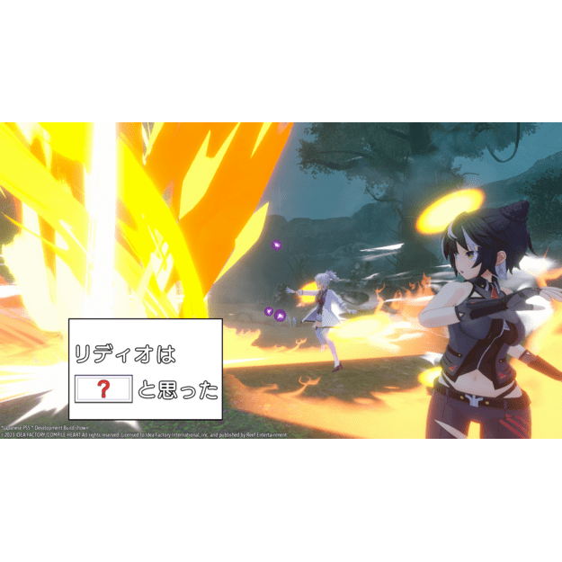 Neptunia Game Maker R:Evolution

  - PlayStation 5 21