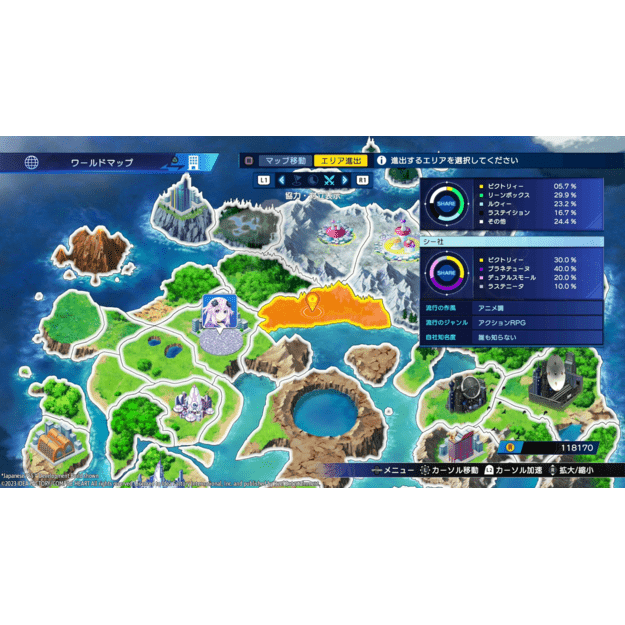 Neptunia Game Maker R:Evolution

  - PlayStation 5 22