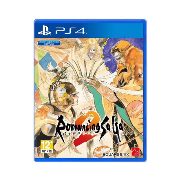 Romancing Saga 2 (Import)
      
        - PlayStation 4