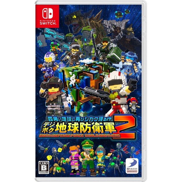 Earth Defense Force: World Brothers 2 (Import)
      
        - Nintendo Switch