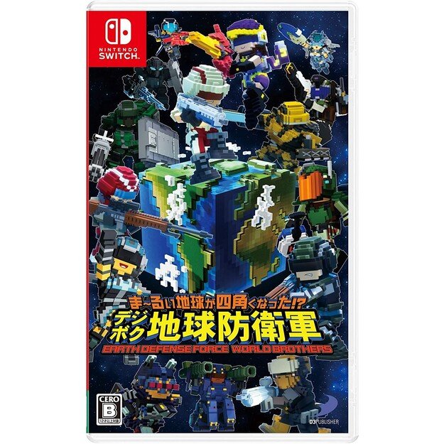 Earth Defense Force: World Brothers (Import)
      
        - Nintendo Switch