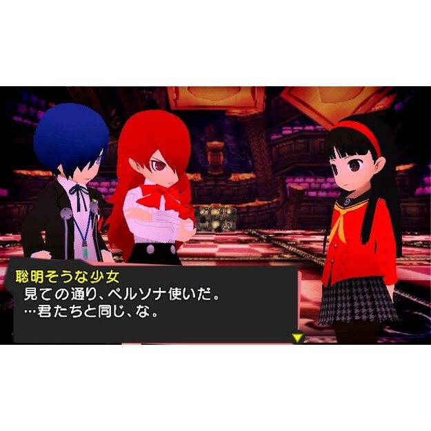 Persona Q: Shadow of the Labyrinth
      
        - Nintendo 3DS