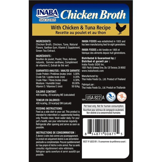 CHURU - Chicken Broth With Chicken & Tuna 40G - (798.5252)