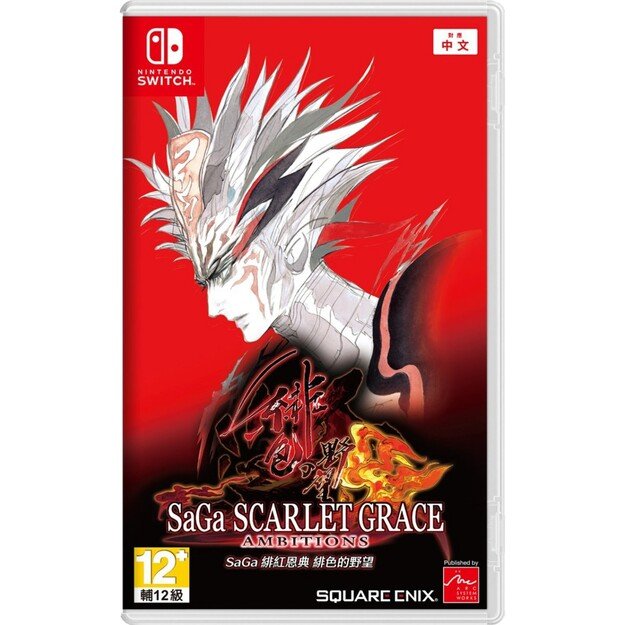 SaGa: Scarlet Grace Ambitions (Import)
      
        - Nintendo Switch
