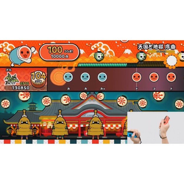 Taiko no Tatsujin: Nintendo Switch Version! (Import)
      
        - Nintendo Switch