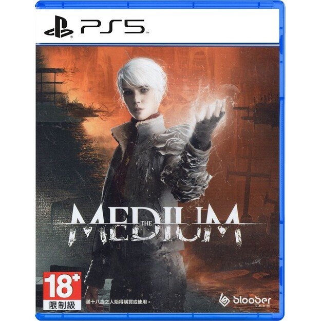 The Medium (Import)
      
        - PlayStation 5