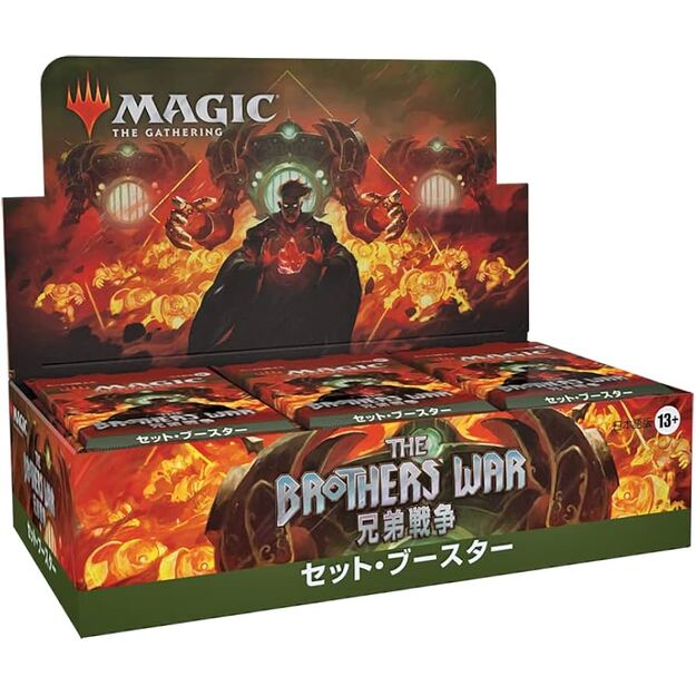 Magic: The Gathering - Brothers' War Set Booster JAPAN CDU (30 pcs) (MAGD03111400)