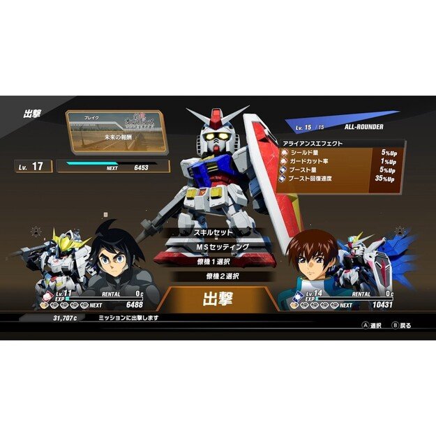 SD Gundam Battle Alliance (Import)
      
        - Nintendo Switch