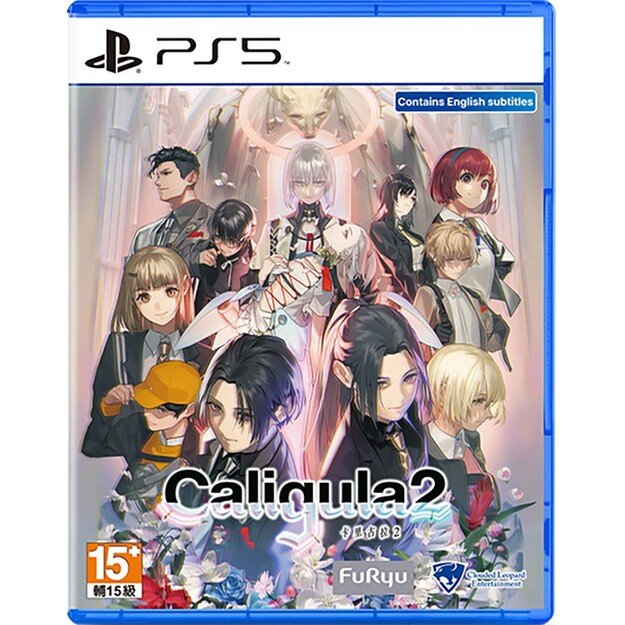 Caligula Effect 2 (Import)
      
        - PlayStation 5