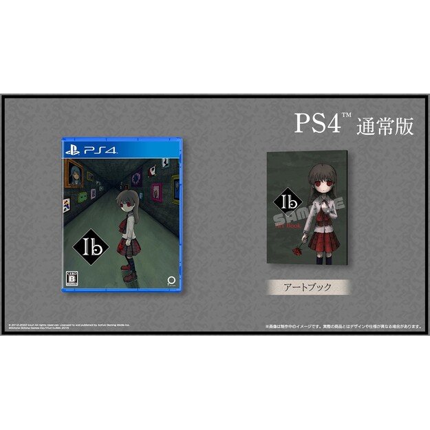 Ib (Import)
      
        - PlayStation 4