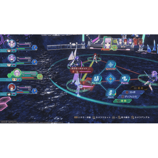 Megadimension Neptunia VIIR
      
        - PlayStation 4